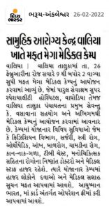 WhatsApp-Image-2022-03-28-at-8.04.17-AM8